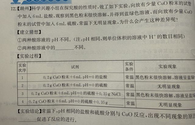 第 1 题原题裁剪图