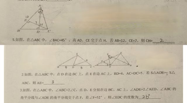 第 1 题原题裁剪图