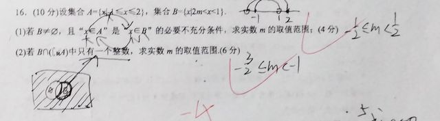第 1 题原题裁剪图