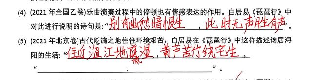 第 1 题原题裁剪图