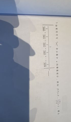 第 1 题原题裁剪图