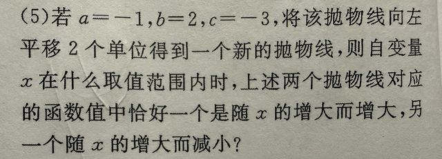 第 1 题原题裁剪图