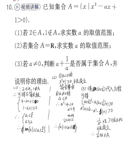 第 4 次做题记录