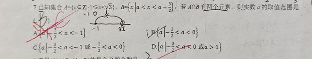 第 1 题原题裁剪图