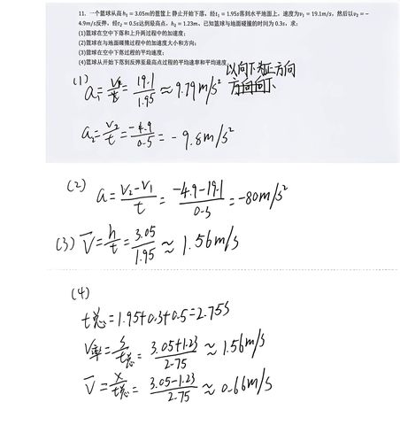 第 1 次做题记录