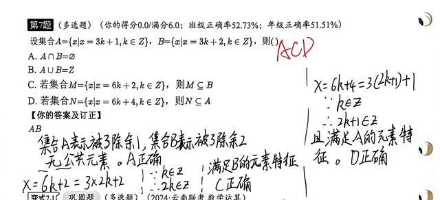 第 1 次做题记录