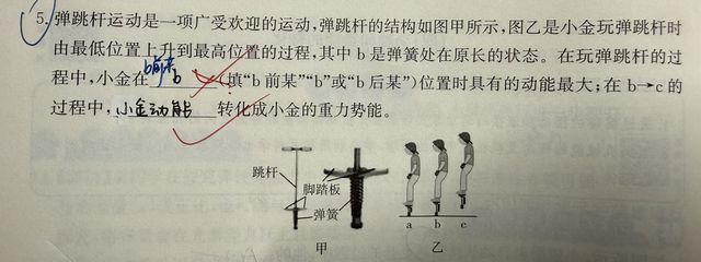 第 1 题原题裁剪图