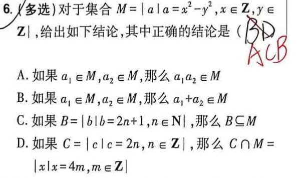 第 1 题原题裁剪图