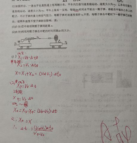 第 1 题原题裁剪图