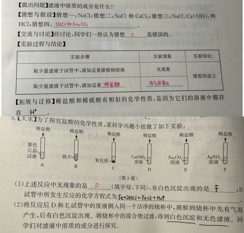第 1 题原题裁剪图