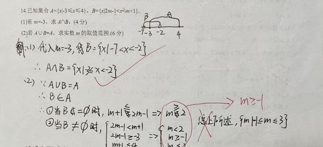 第 1 题原题裁剪图