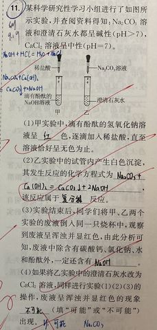 第 1 题原题裁剪图
