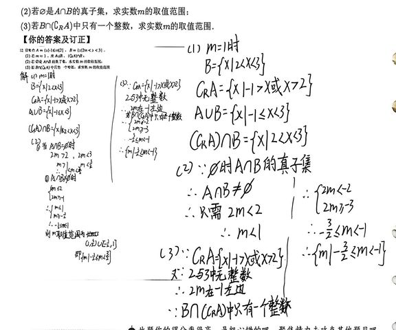 第 1 次做题记录