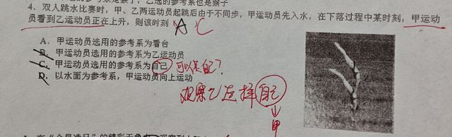 第 1 题原题裁剪图