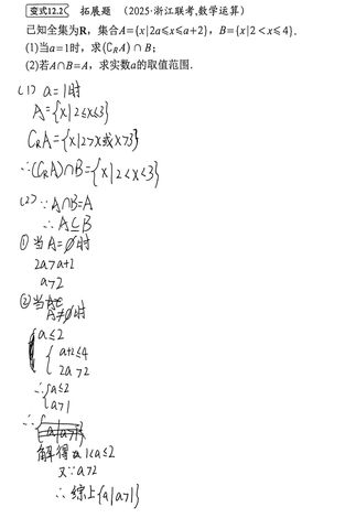 第 1 次做题记录