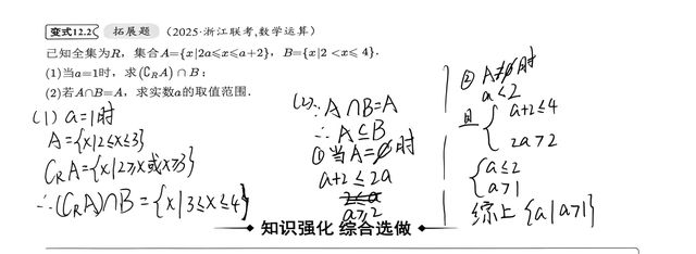 第 1 题原题裁剪图