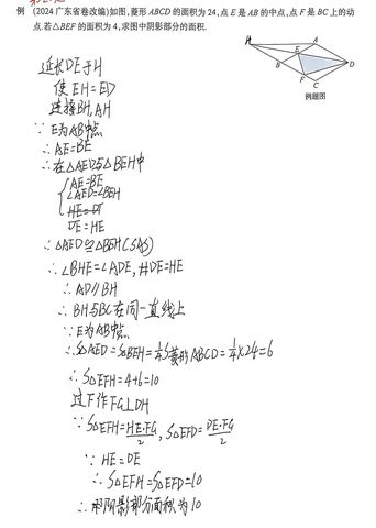 第 1 次做题记录