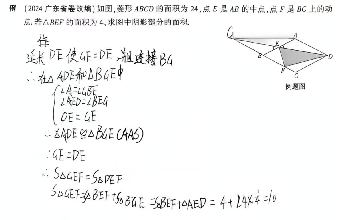 第 1 题原题裁剪图