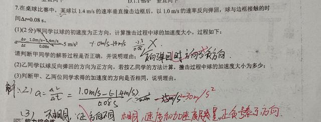 第 1 题原题裁剪图