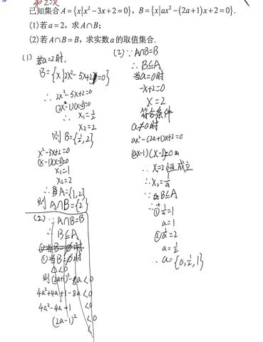 第 1 次做题记录