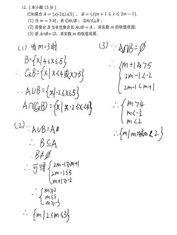 第 2 次做题记录