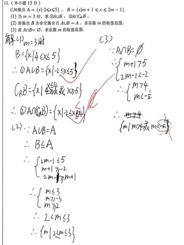 第 1 题原题裁剪图