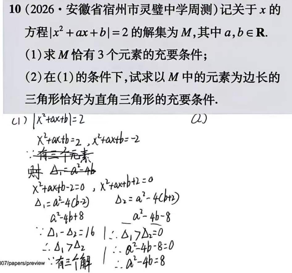 第 1 次做题记录