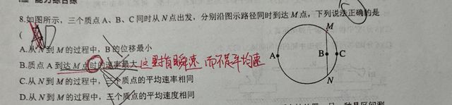 第 1 题原题裁剪图