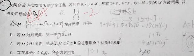 第 1 题原题裁剪图