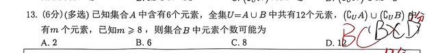 第 1 题原题裁剪图