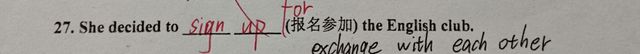 第 2 题原题裁剪图