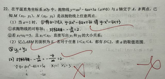 第 1 题原题裁剪图