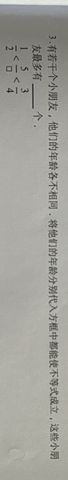 第 1 题原题裁剪图
