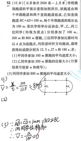 第 1 题原题裁剪图