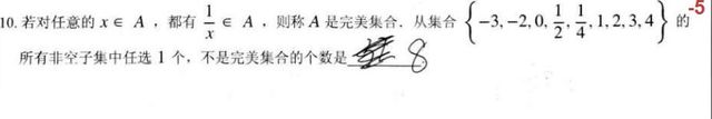 第 2 题原题裁剪图