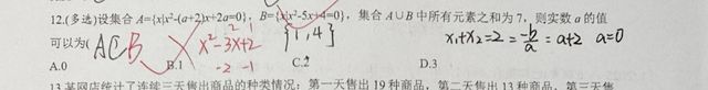 第 1 题原题裁剪图