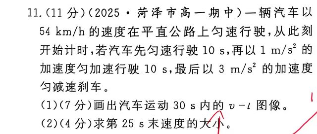 第 1 题原题裁剪图