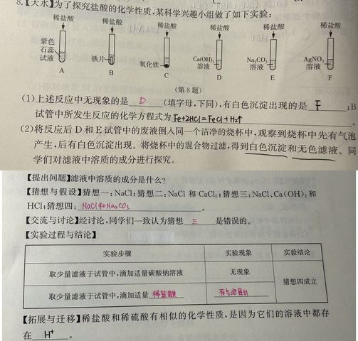 第 1 题原题裁剪图